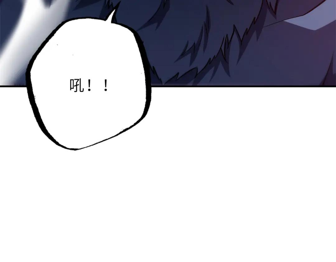 222 危机解决 第29页