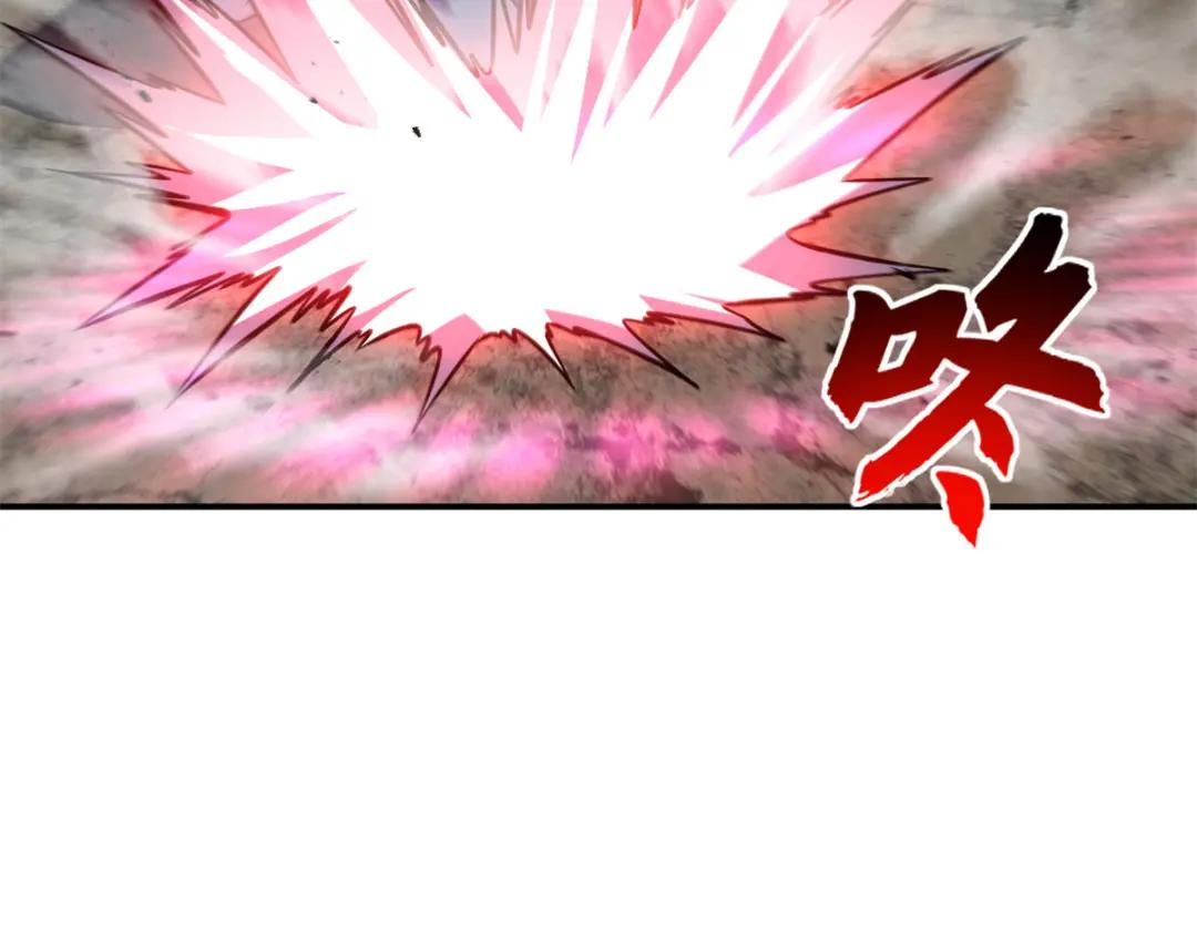 222 危机解决 第32页