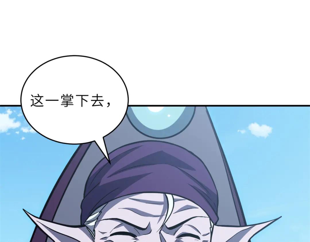 222 危机解决 第34页