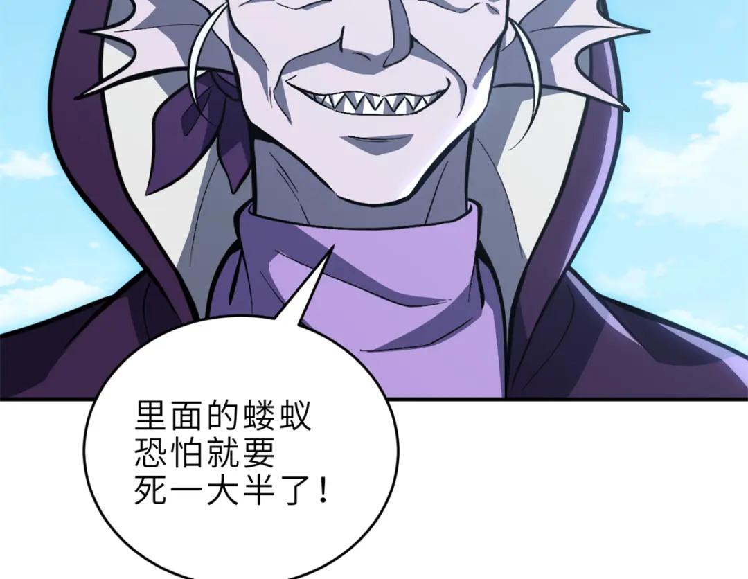 222 危机解决 第35页