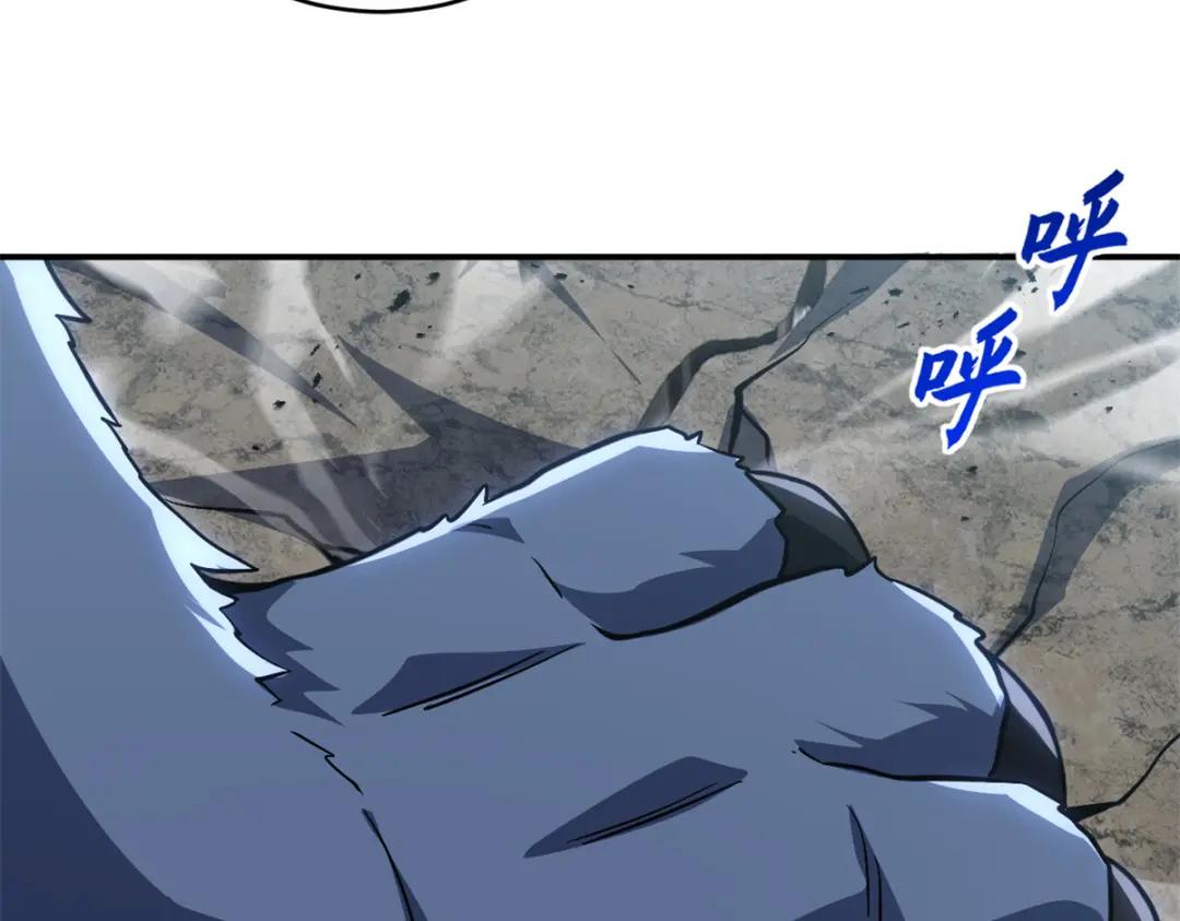 222 危机解决 第36页