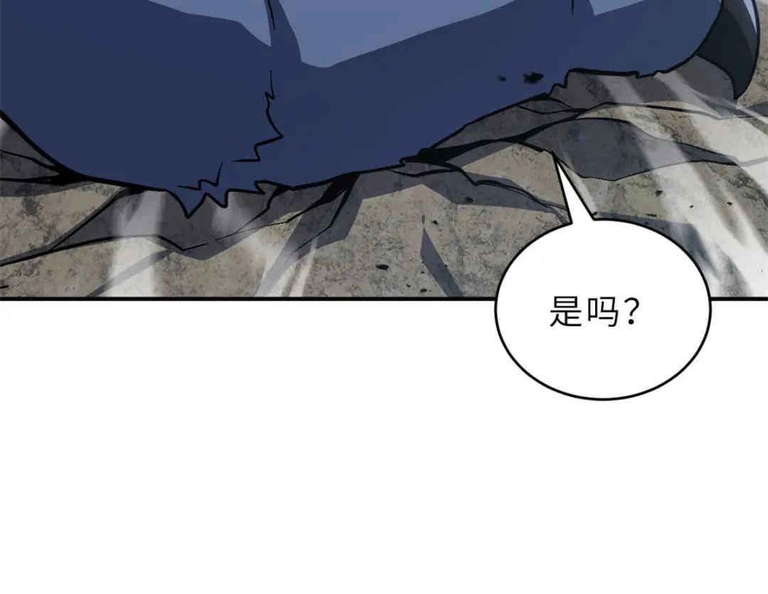 222 危机解决 第37页