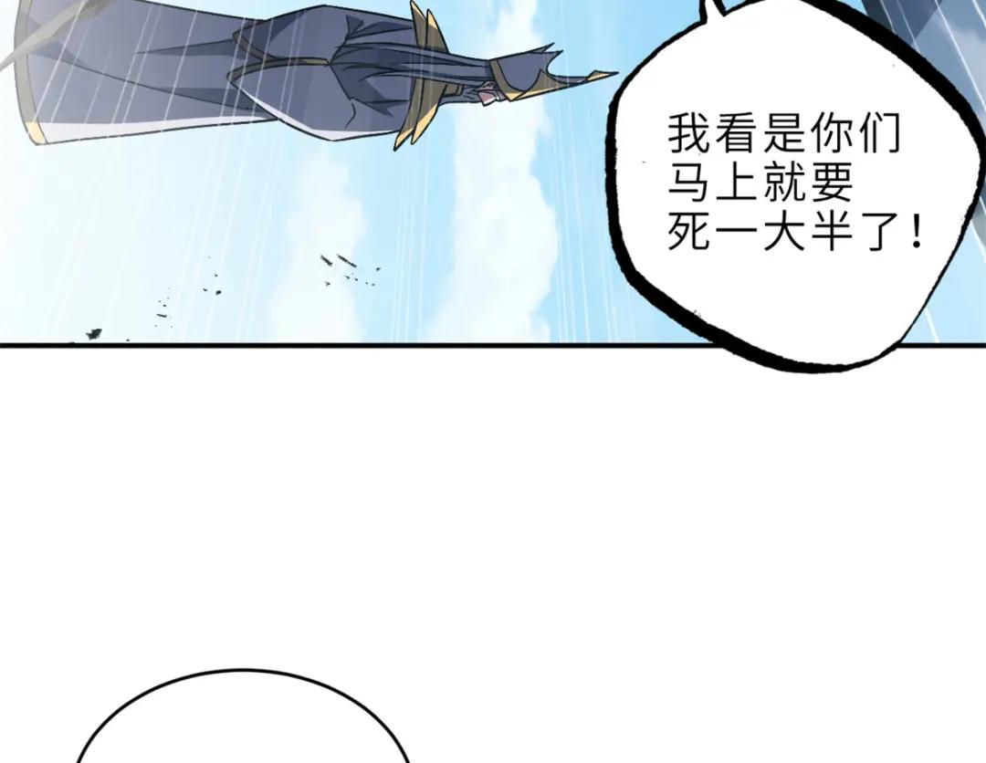 222 危机解决 第41页