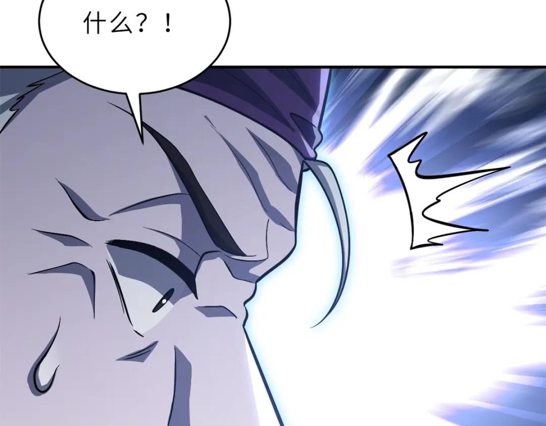 222 危机解决 第42页
