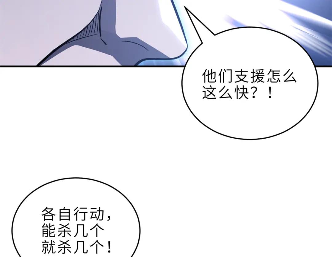 222 危机解决 第43页