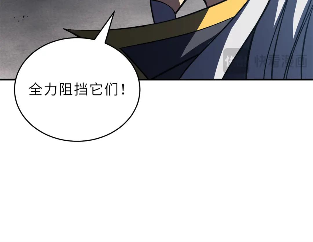 222 危机解决 第45页