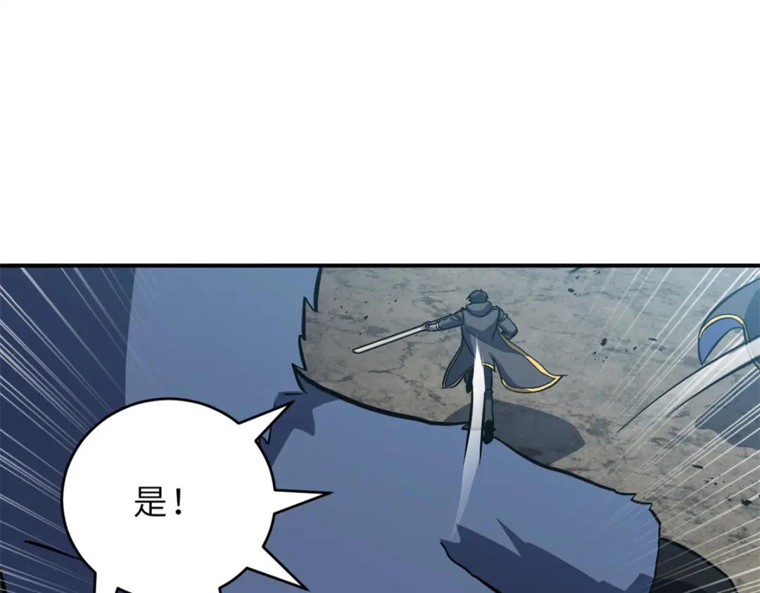 222 危机解决 第46页