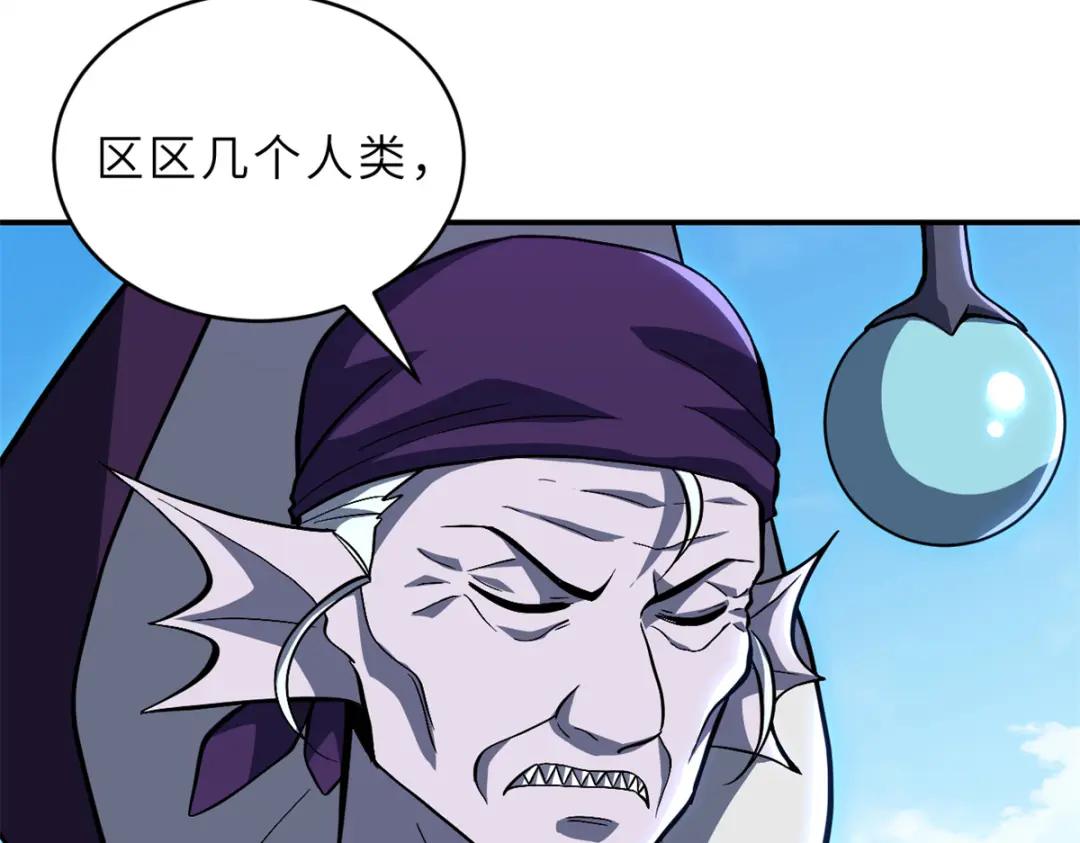 222 危机解决 第53页