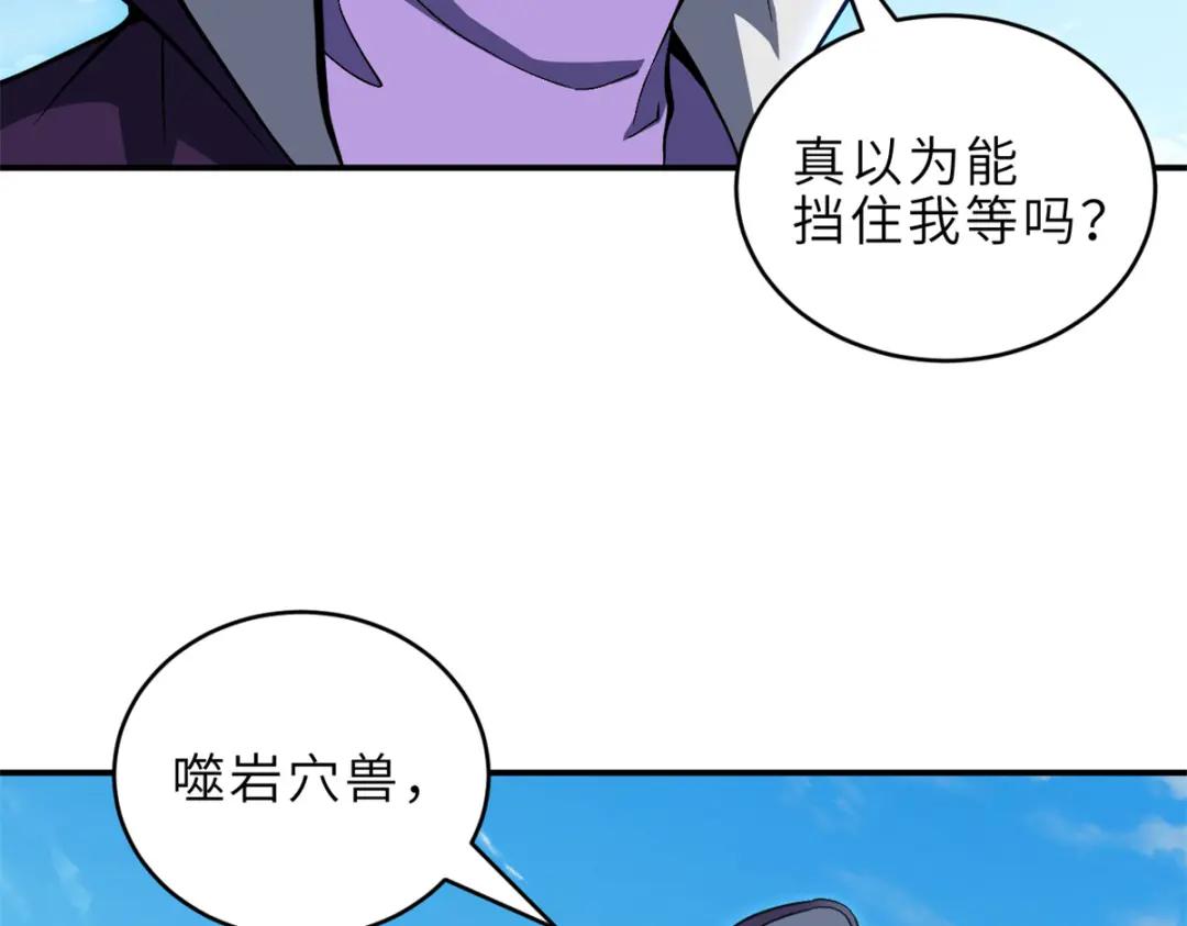 222 危机解决 第55页