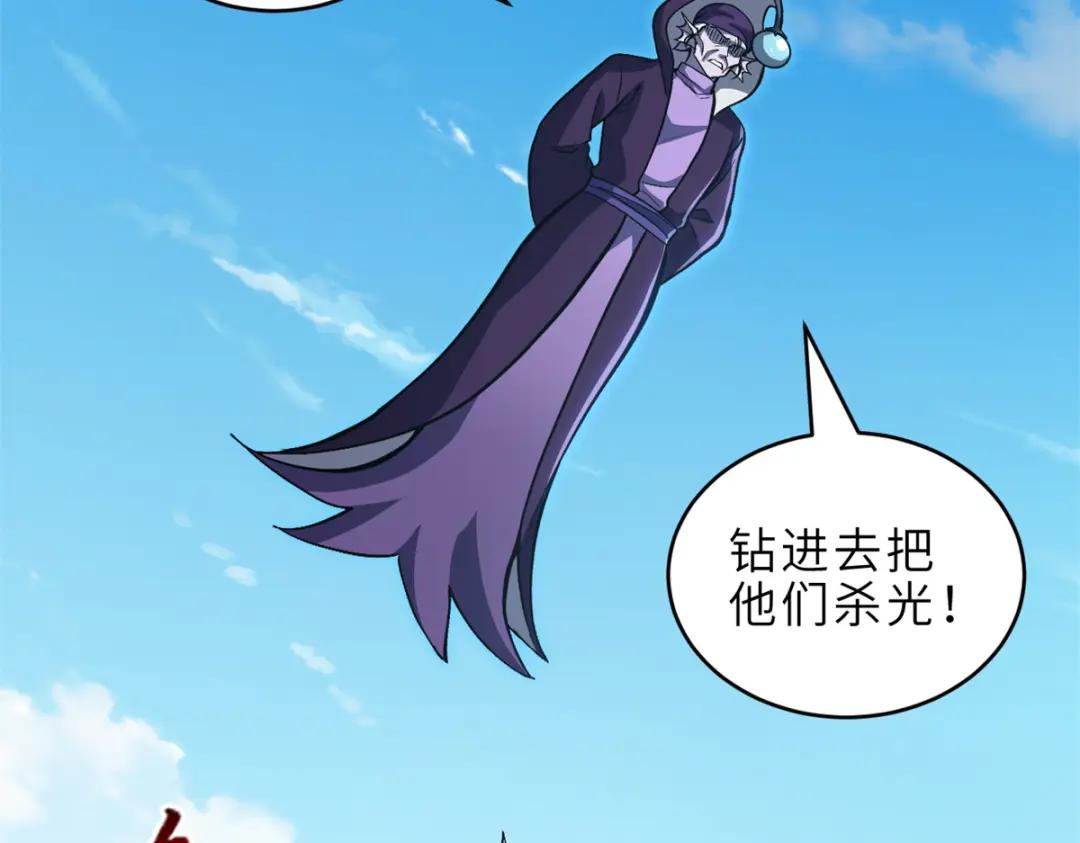 222 危机解决 第56页