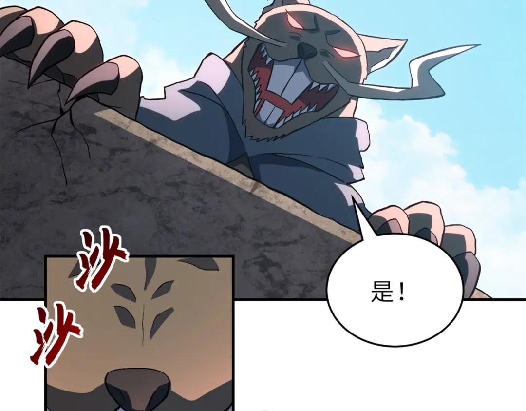 222 危机解决 第58页