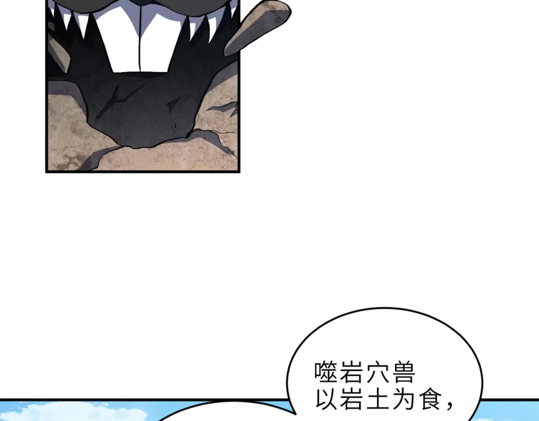 222 危机解决 第59页