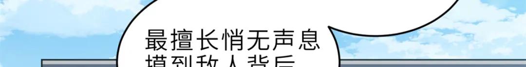 222 危机解决 第60页