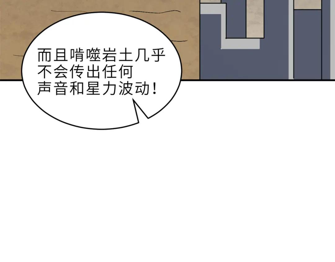 222 危机解决 第62页