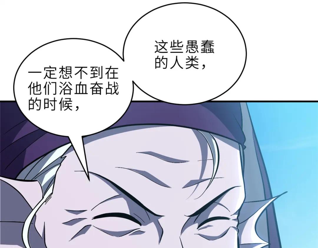222 危机解决 第64页