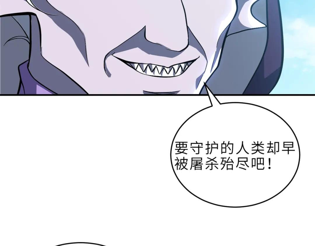 222 危机解决 第65页