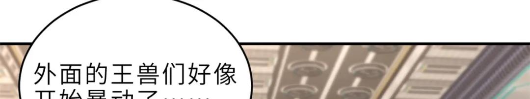 222 危机解决 第66页