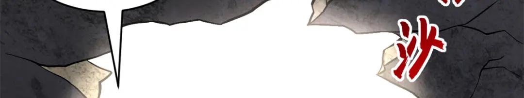 222 危机解决 第69页