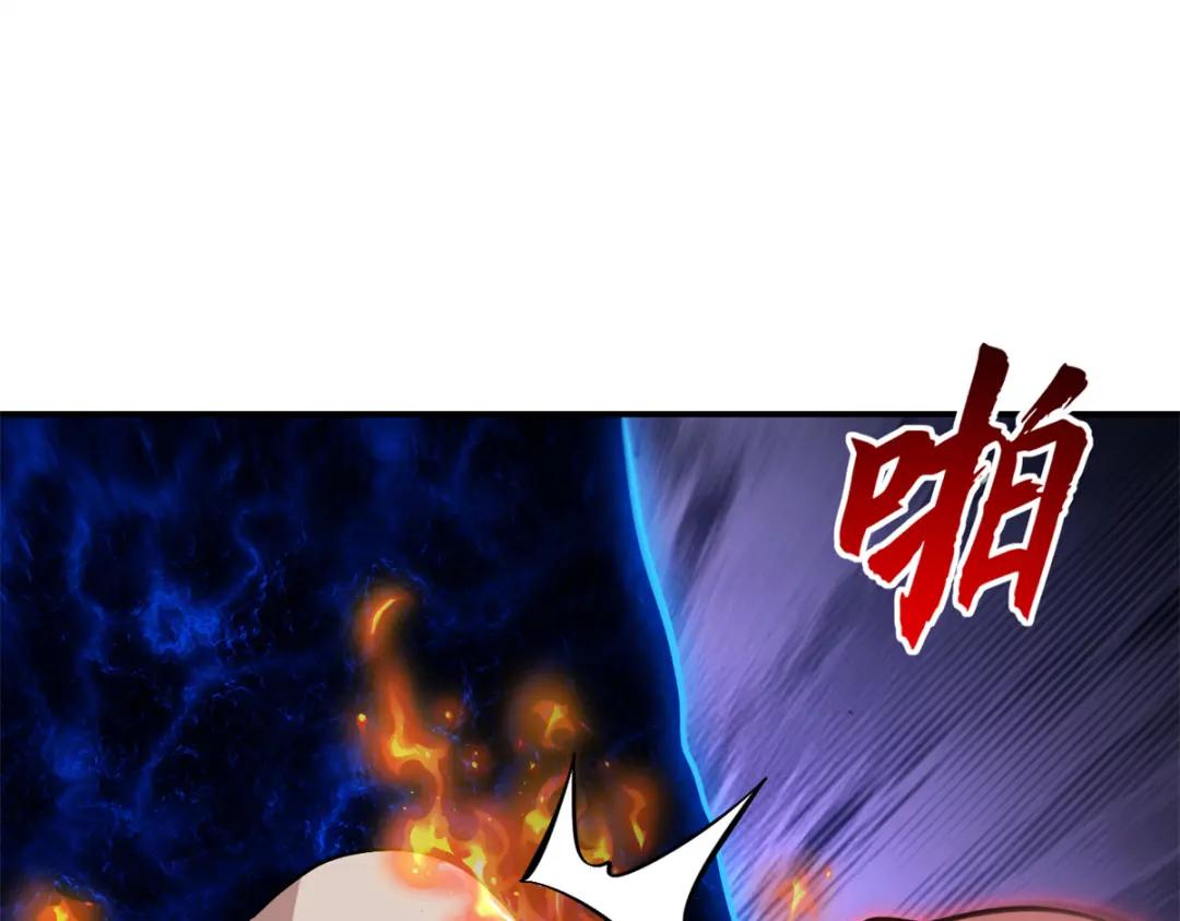 222 危机解决 第76页