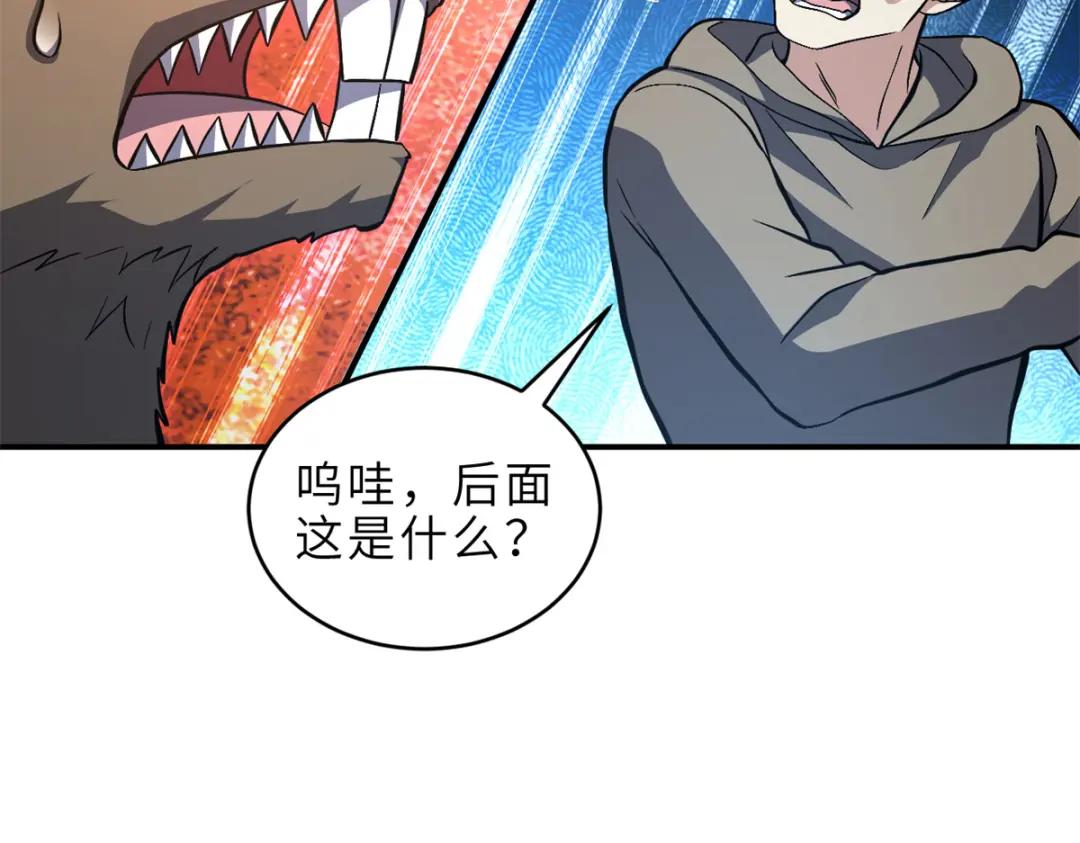 222 危机解决 第80页