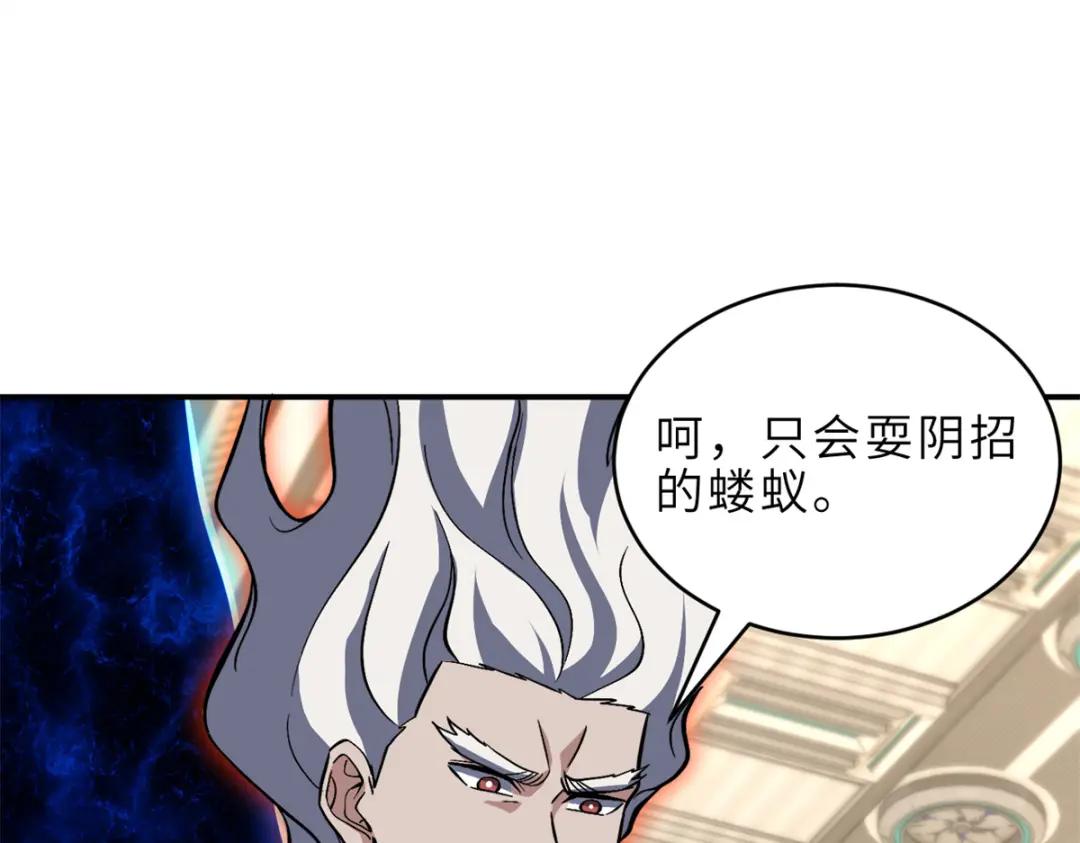 222 危机解决 第82页