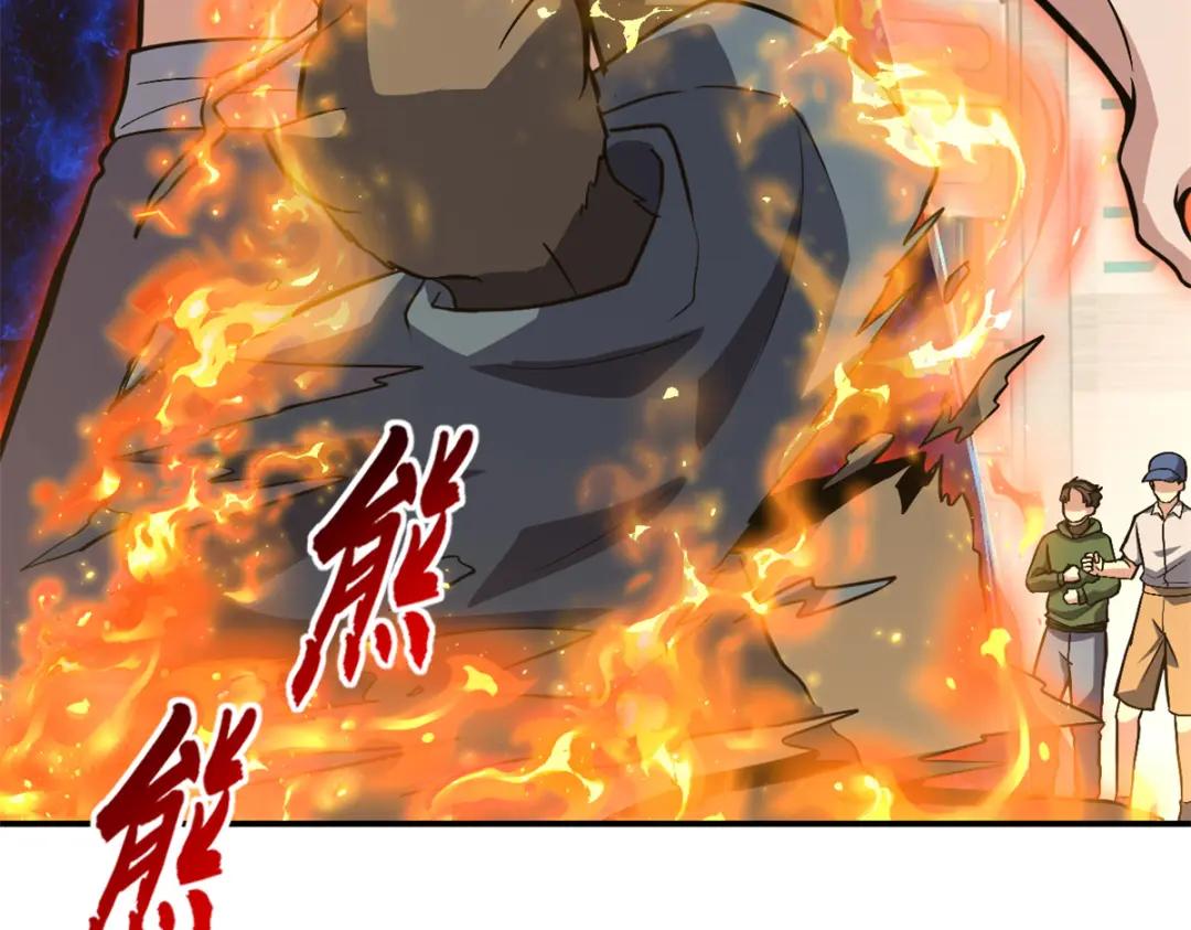 222 危机解决 第85页
