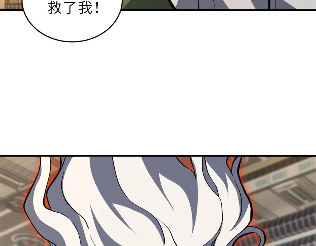 222 危机解决 第89页