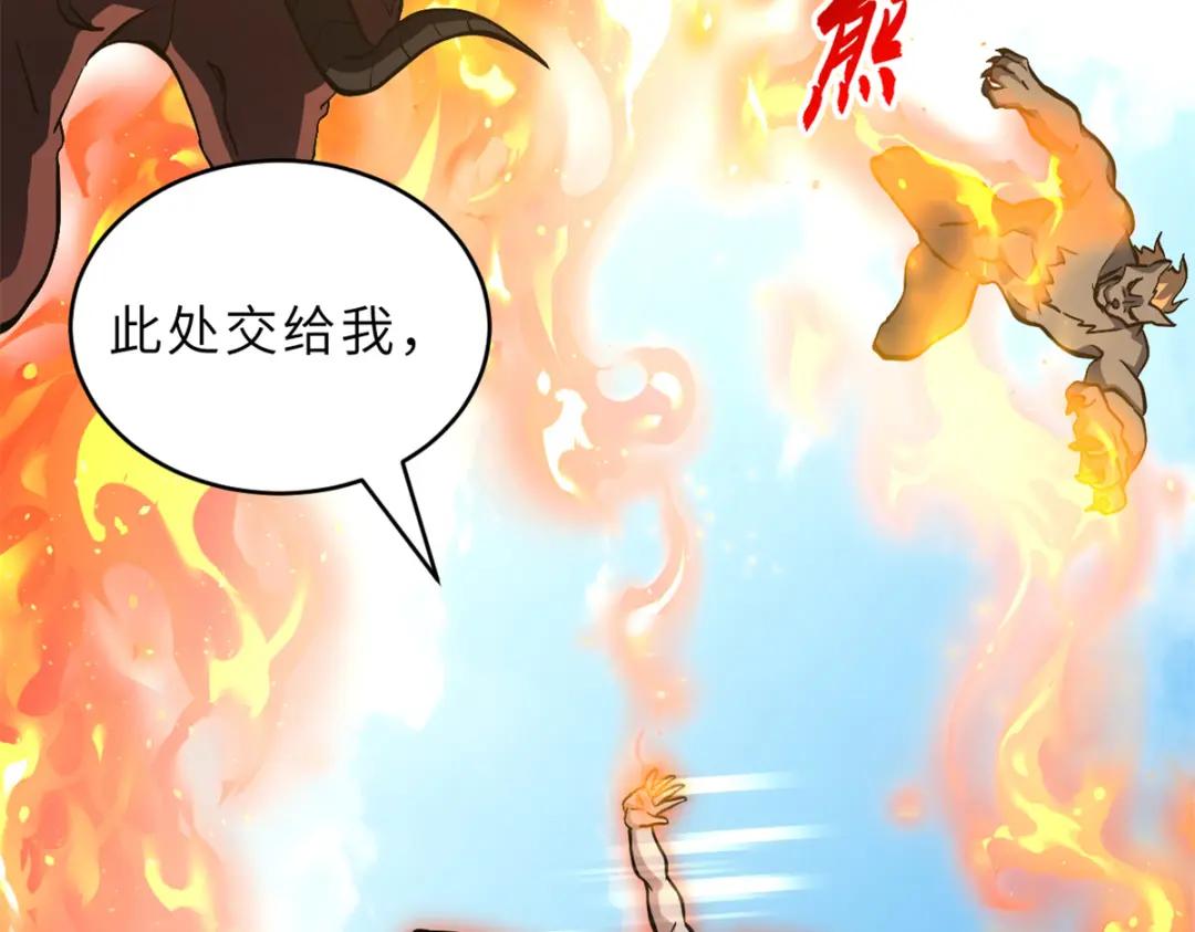 222 危机解决 第95页