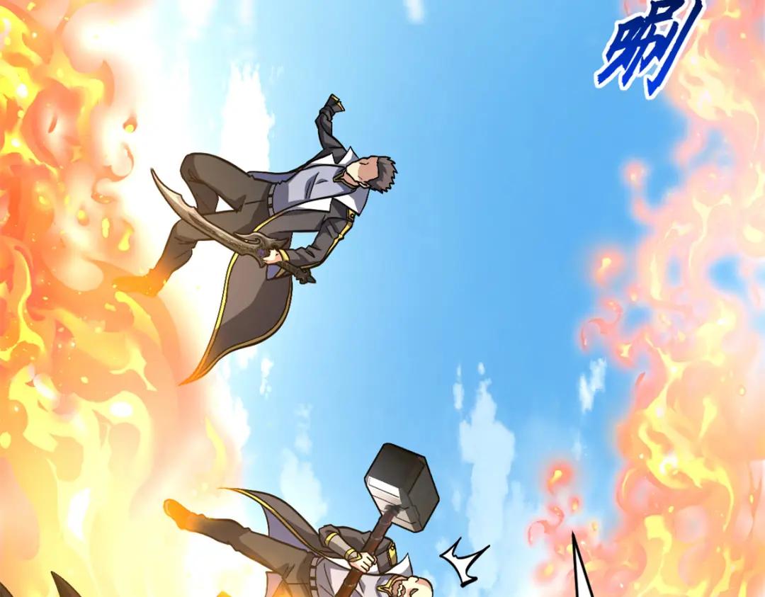 222 危机解决 第97页