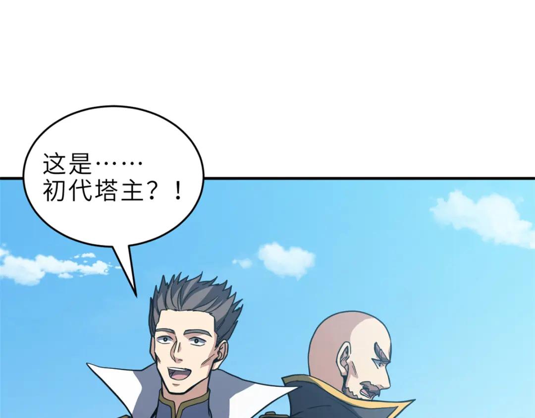 222 危机解决 第100页