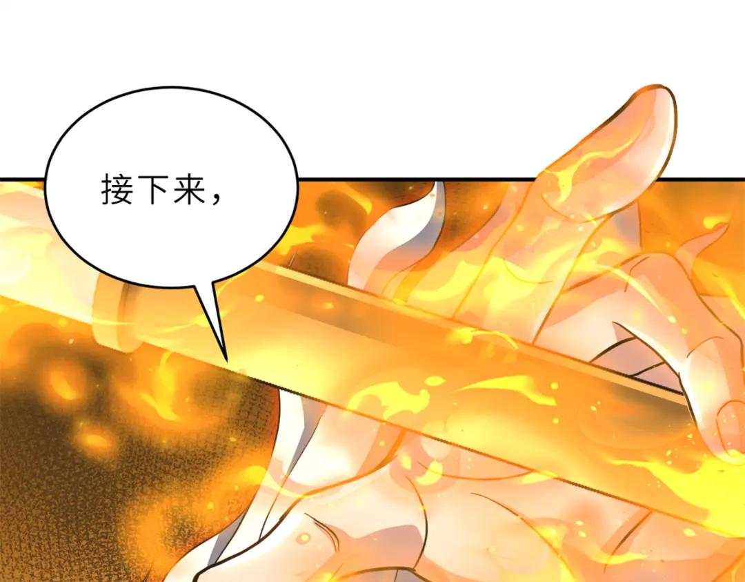 222 危机解决 第103页