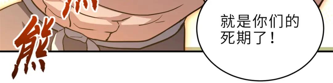 222 危机解决 第105页