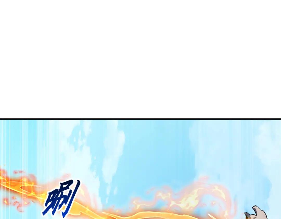 222 危机解决 第106页