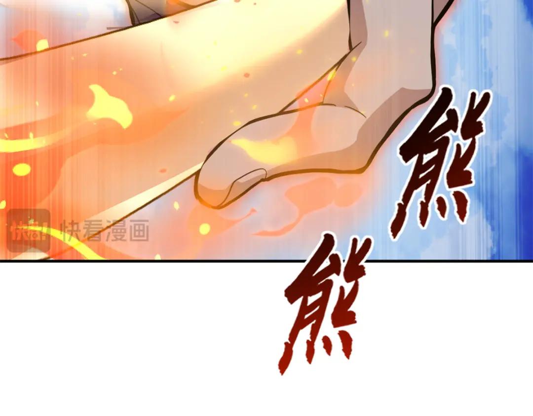 222 危机解决 第112页
