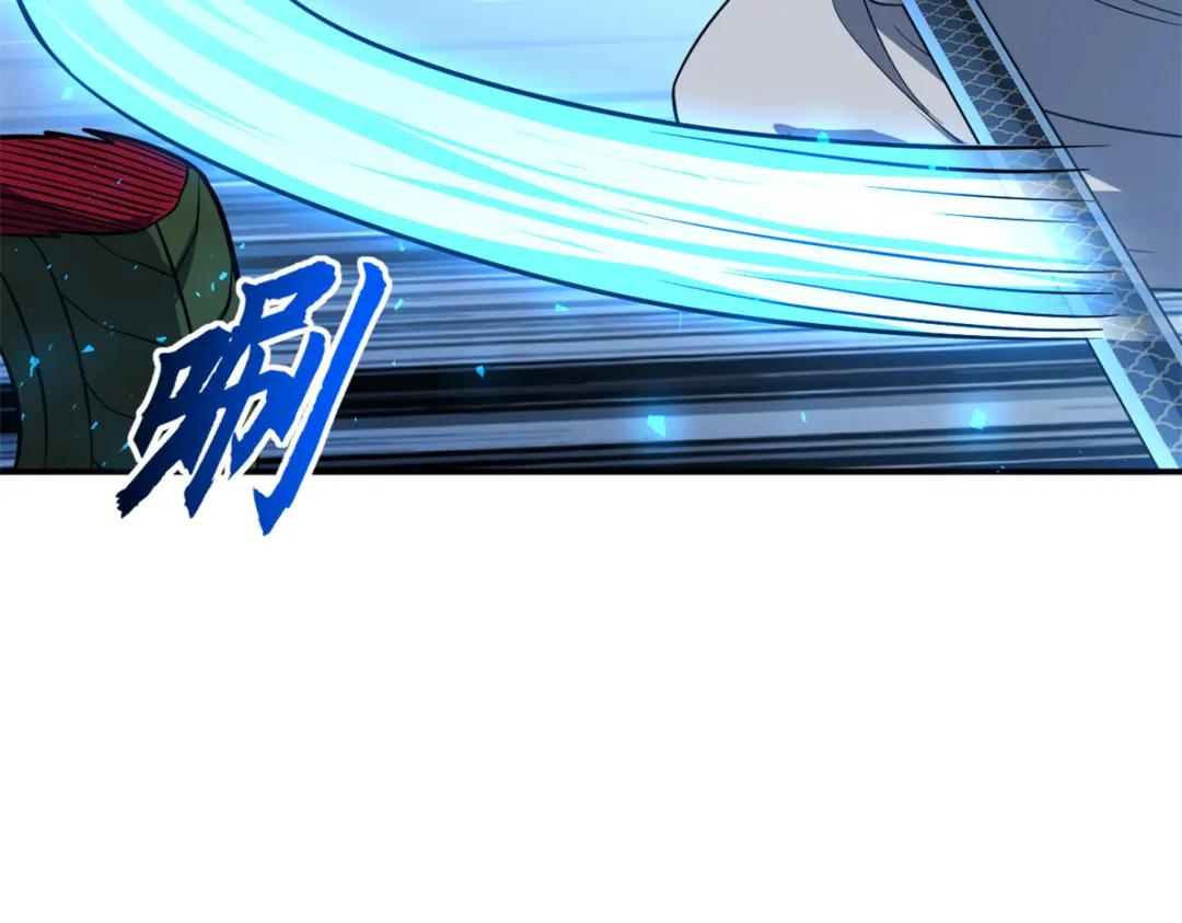 222 危机解决 第121页
