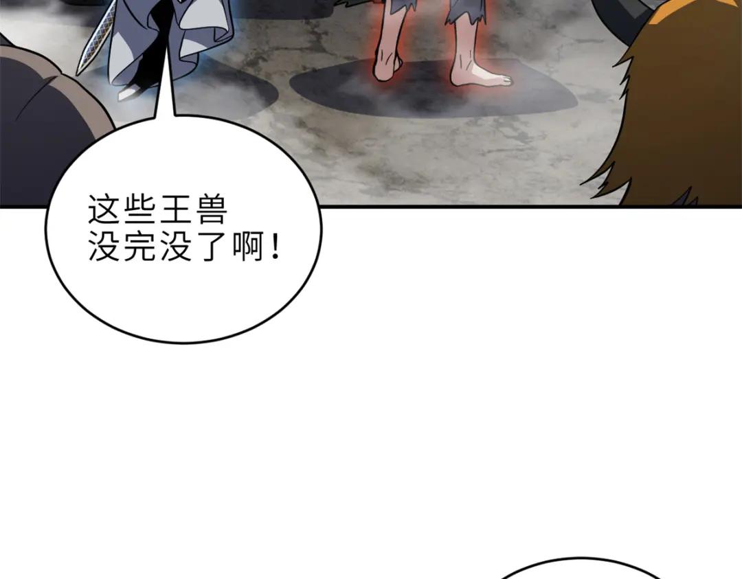222 危机解决 第124页