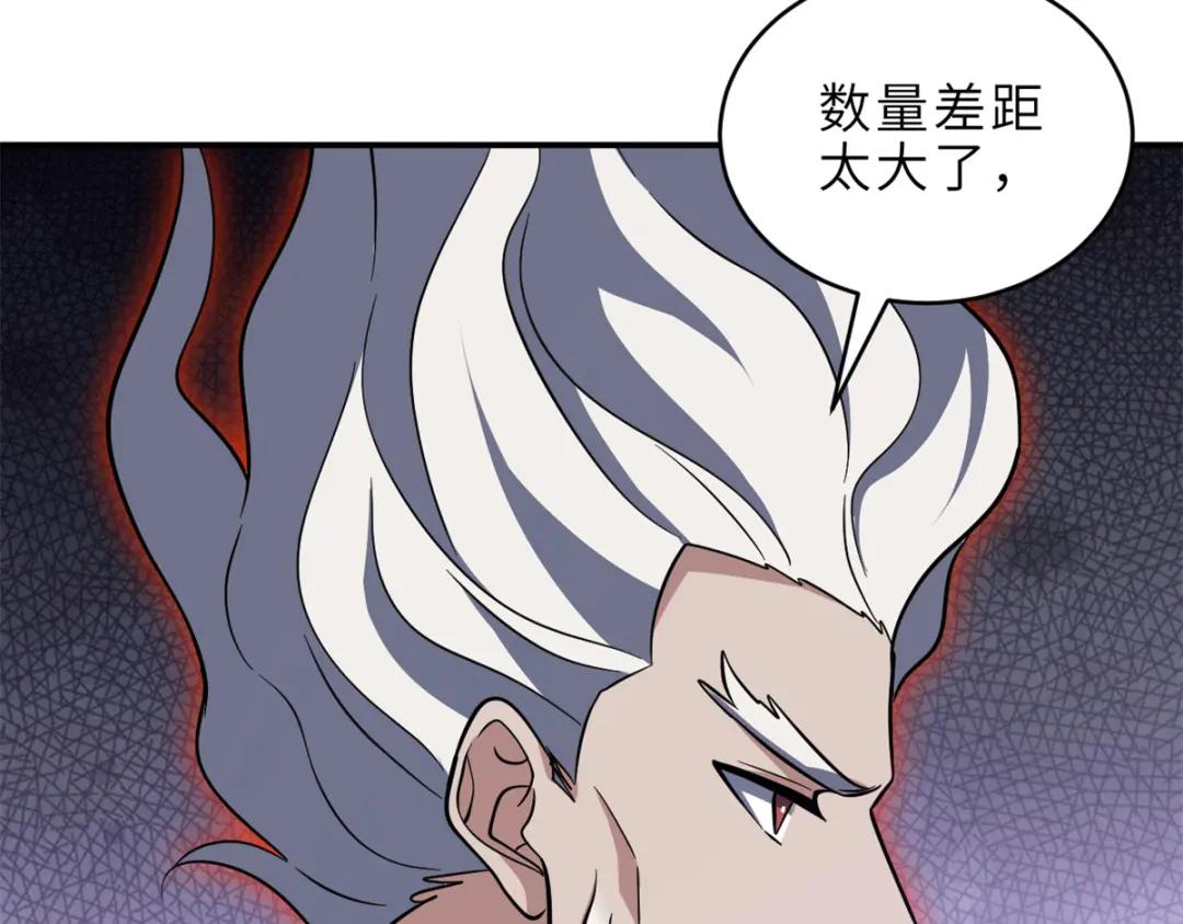 222 危机解决 第125页