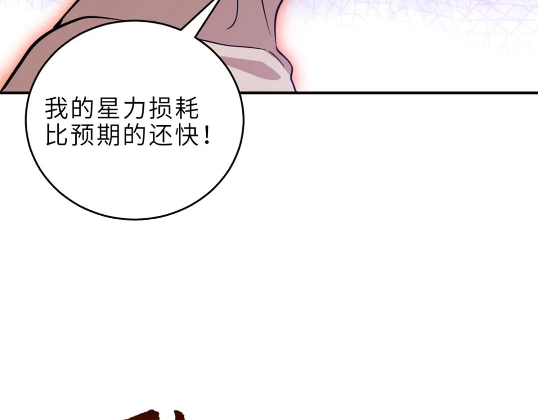 222 危机解决 第127页