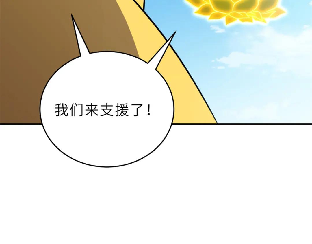 222 危机解决 第134页