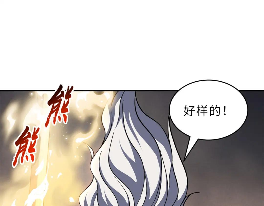 222 危机解决 第136页