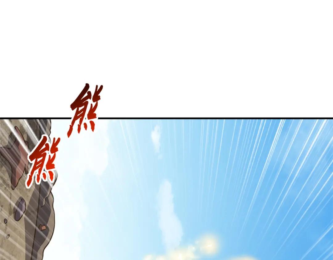 222 危机解决 第139页