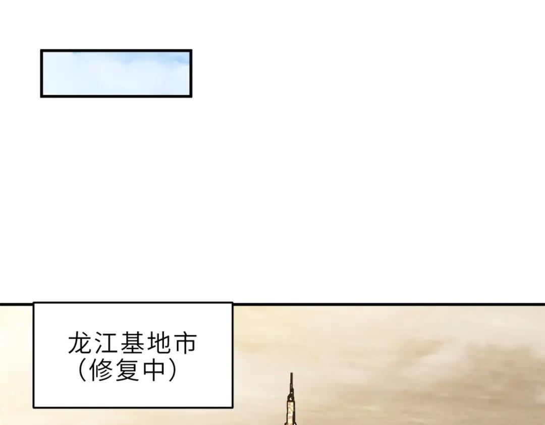 222 危机解决 第143页