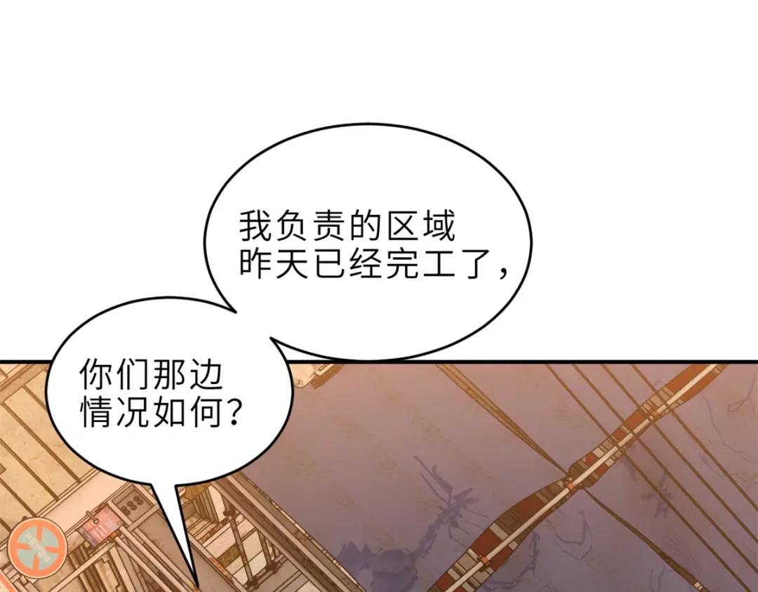 222 危机解决 第146页