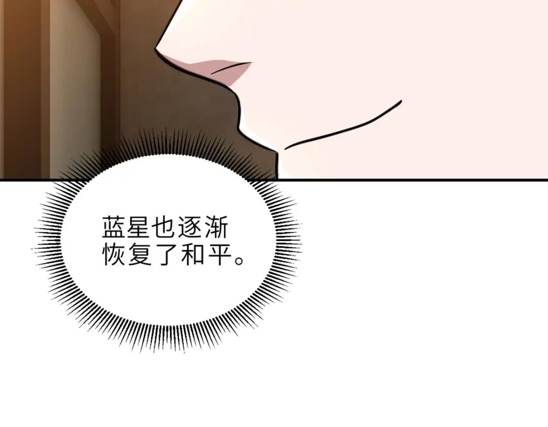 222 危机解决 第152页