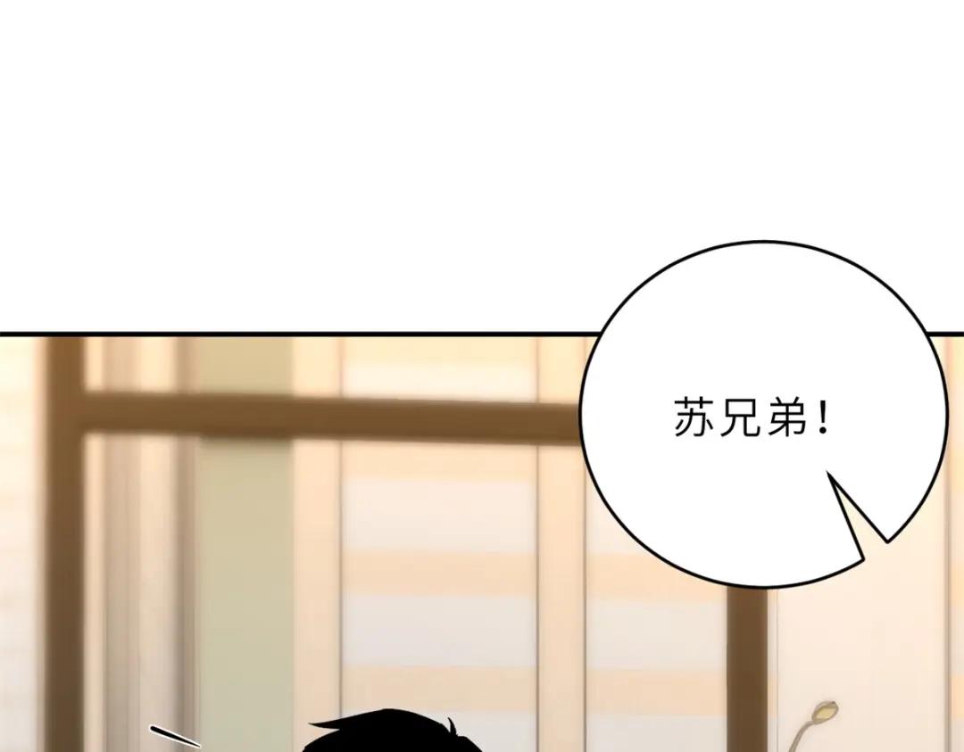 222 危机解决 第154页