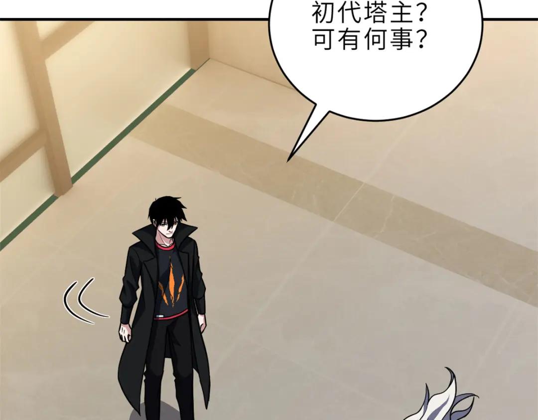 222 危机解决 第158页