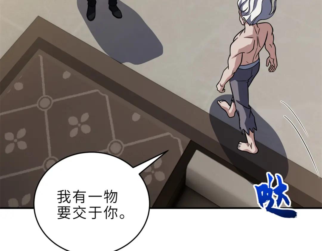 222 危机解决 第160页