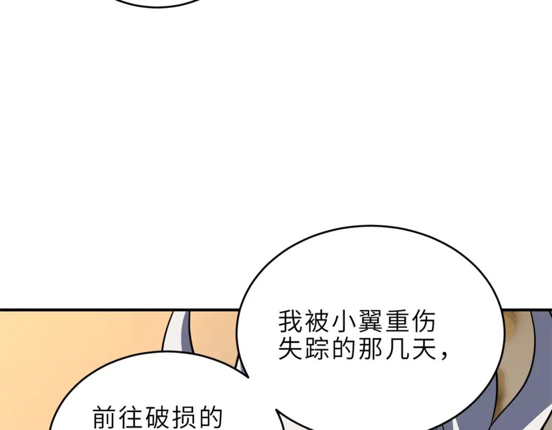 222 危机解决 第161页