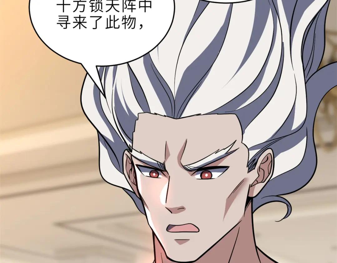 222 危机解决 第163页