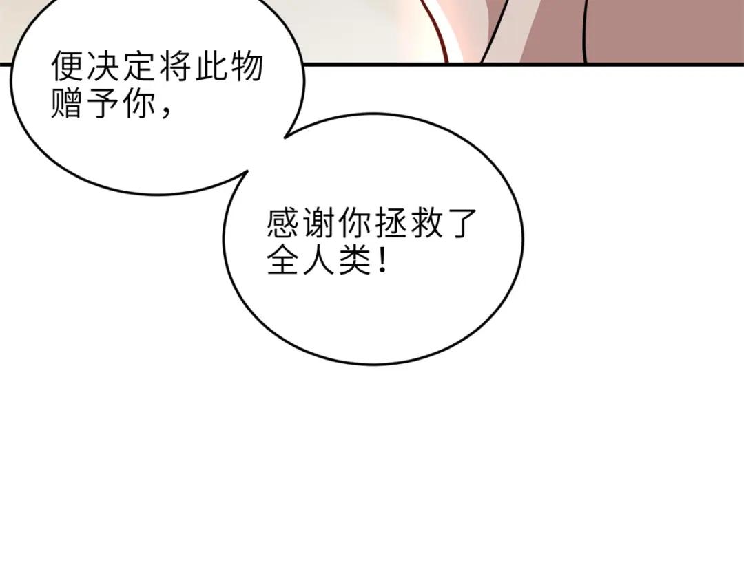 222 危机解决 第170页